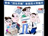 թƭ롰׷ڡ Ѽҳϵ