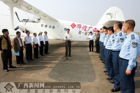 首拍启动仪式在柳州白莲机场举行. 记者 农如松摄