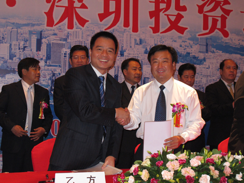 在深圳招商会上,城中区副区长曾智代表城中区政府与南京太平洋建设集团董事长陈晓明先生签订合作意向.jpg