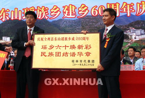 xin_0130908280907671434817.jpg