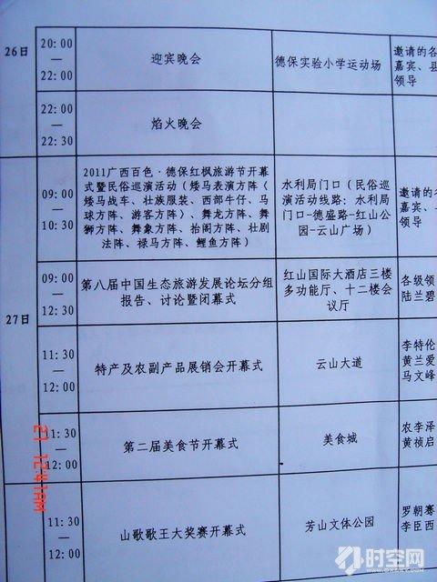 105130an6qw4j1md4i1qor.jpg