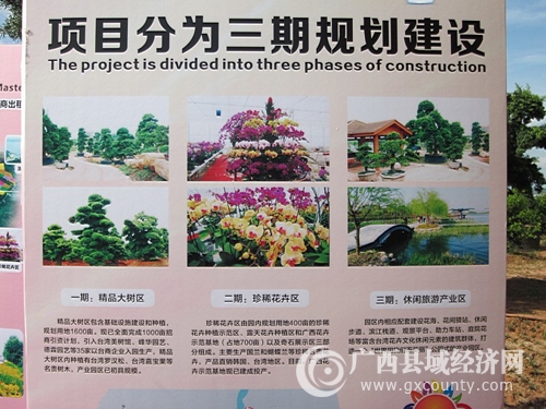 ԰滮Чͼ Ӱ.jpg