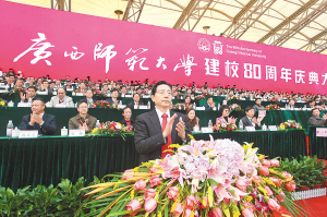 ʦѧϲӭ80 ϯ