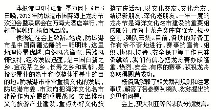 QQͼƬ20130606100458.jpg