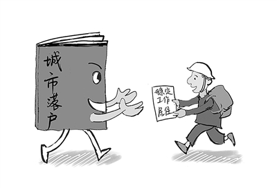 转移农业人口_农业转移人口-人地挂钩机制解决一亿人进城落户问题(2)