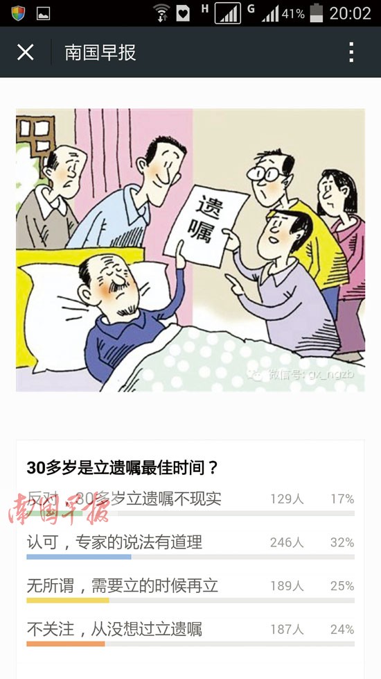 30ʱ䣿һһƬȻ