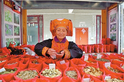 瑶医瑶药街汇集了金秀五个瑶族支系的各种珍稀草药.