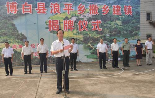 玉林沙田镇人口_广西玉林图片(3)