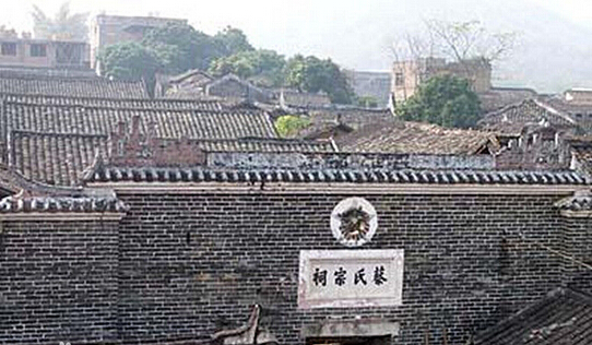 蔡氏宗祠.jpg