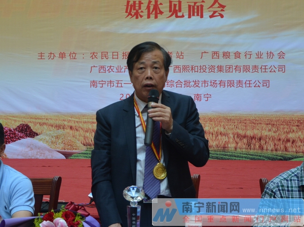 广西"粮油大王"王文淑荣膺"中国农村新闻人物"