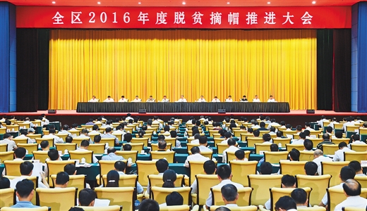 ȫ2016ƶժñƽٿ