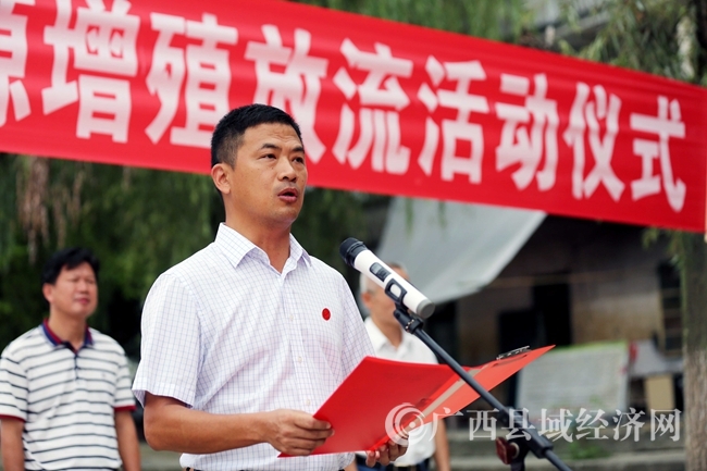 柳州市融安县段,融江河河长,融安县县长陈文敏宣布启动增殖放流活动