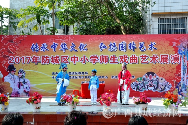 采茶剧《五子图》