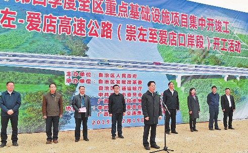 宁明县有多少人口_宁明县实验学校