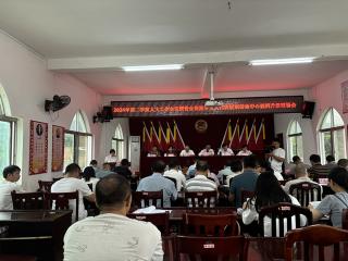 2024ڶ˴պ˴ְᵵֳ˳ٿ