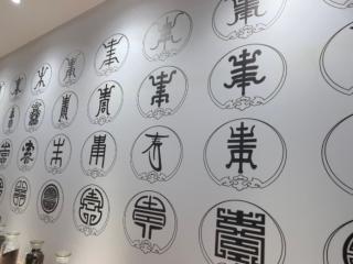 Ļݣھ塰ʷ л干ͬʶ