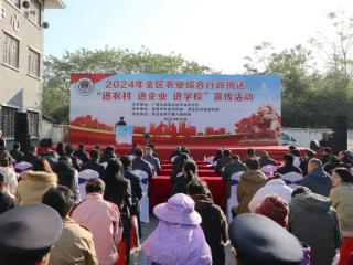 2024ȫũҵۺִũ塢ҵѧУڹ۾ٰ