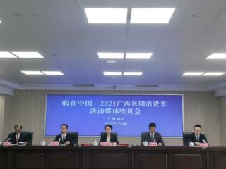 2025ѼĻ 500ȼ桱ȳ